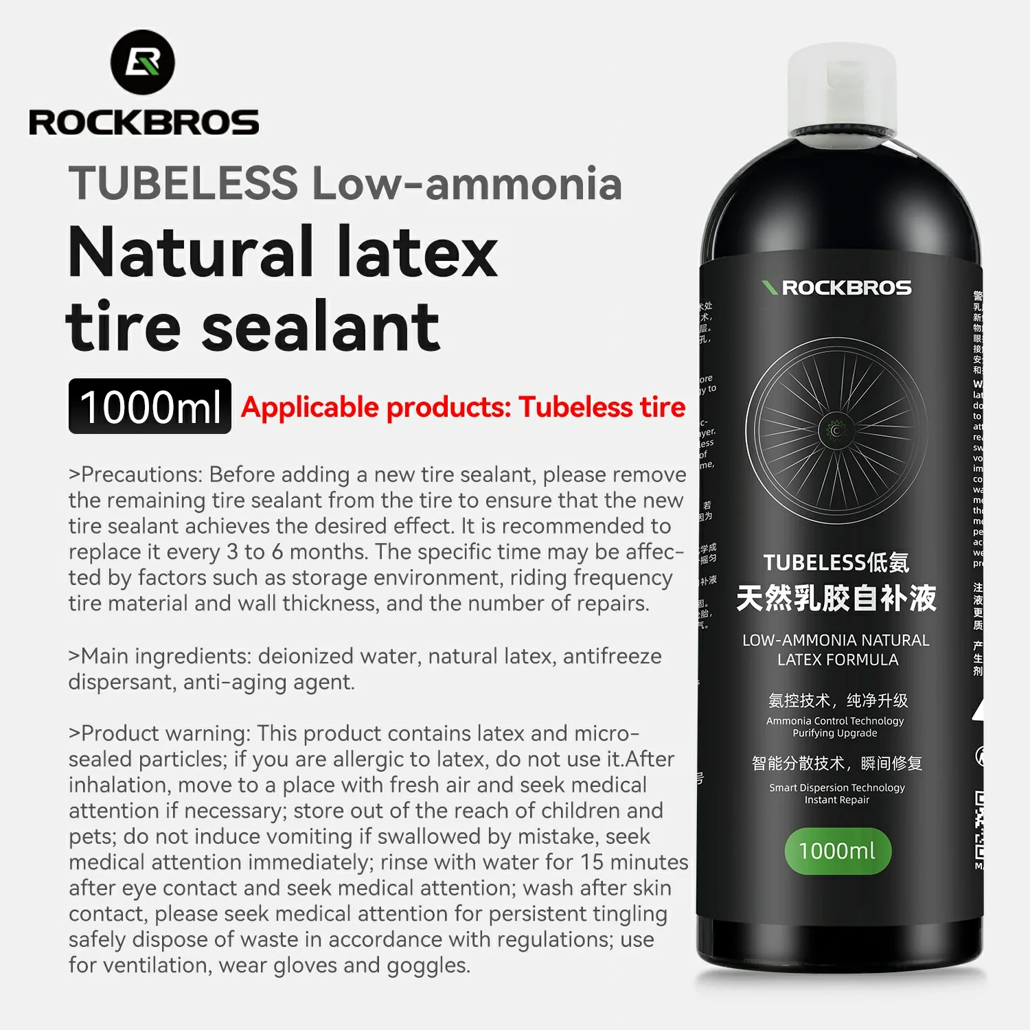 Bicycle Tire Sealant 60ml/1000ml - Image 12