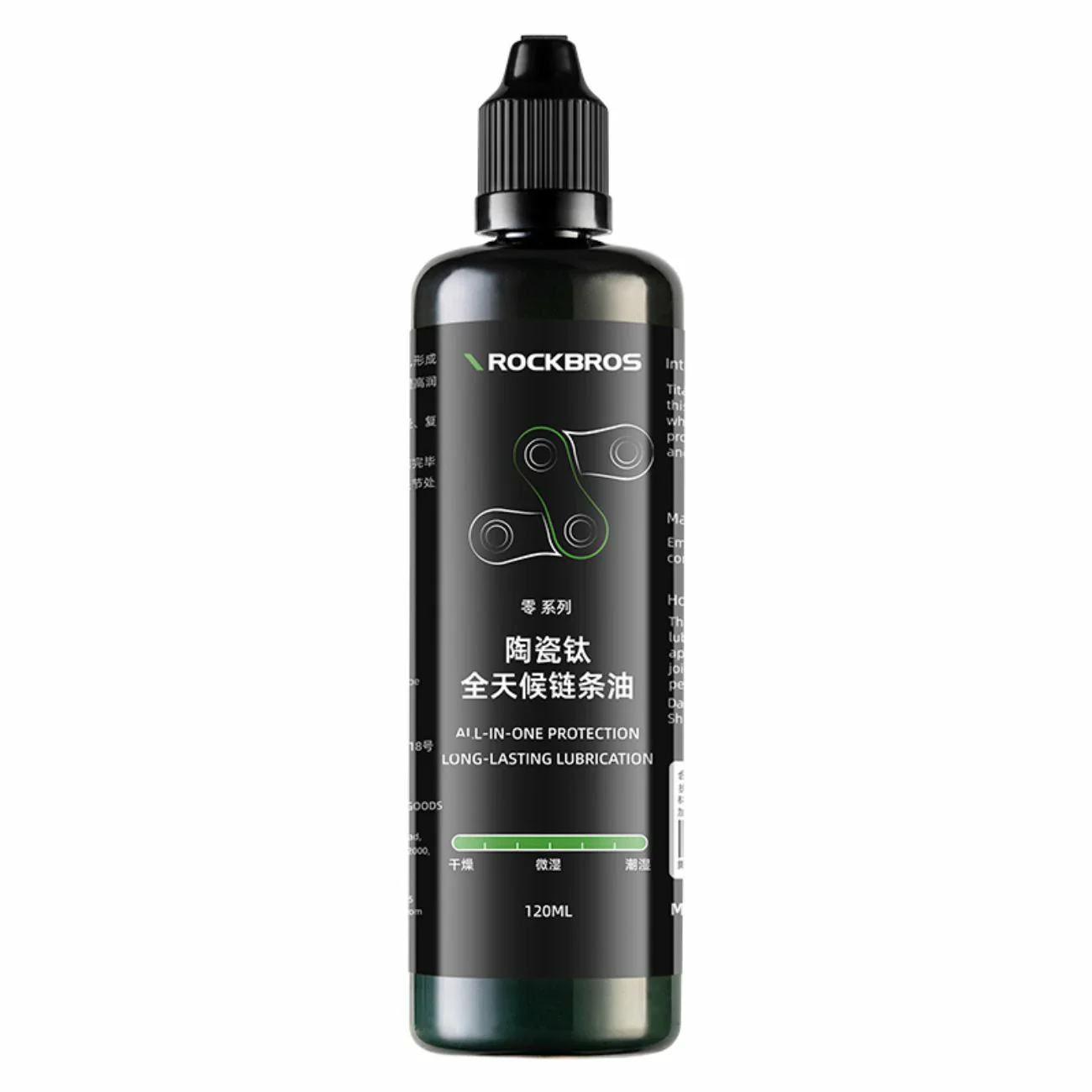 Bike Chain Oil Dry Wet & All-Weather Lubricant Options - Image 7